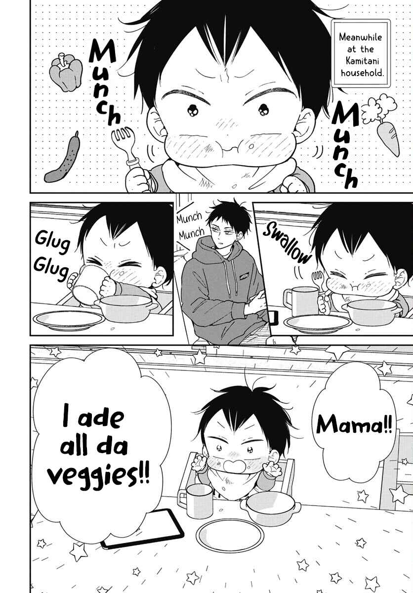 Page 7 Chapter 143 Gakuen Babysitters