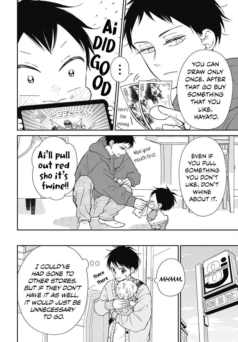 Page 9 Chapter 143 Gakuen Babysitters