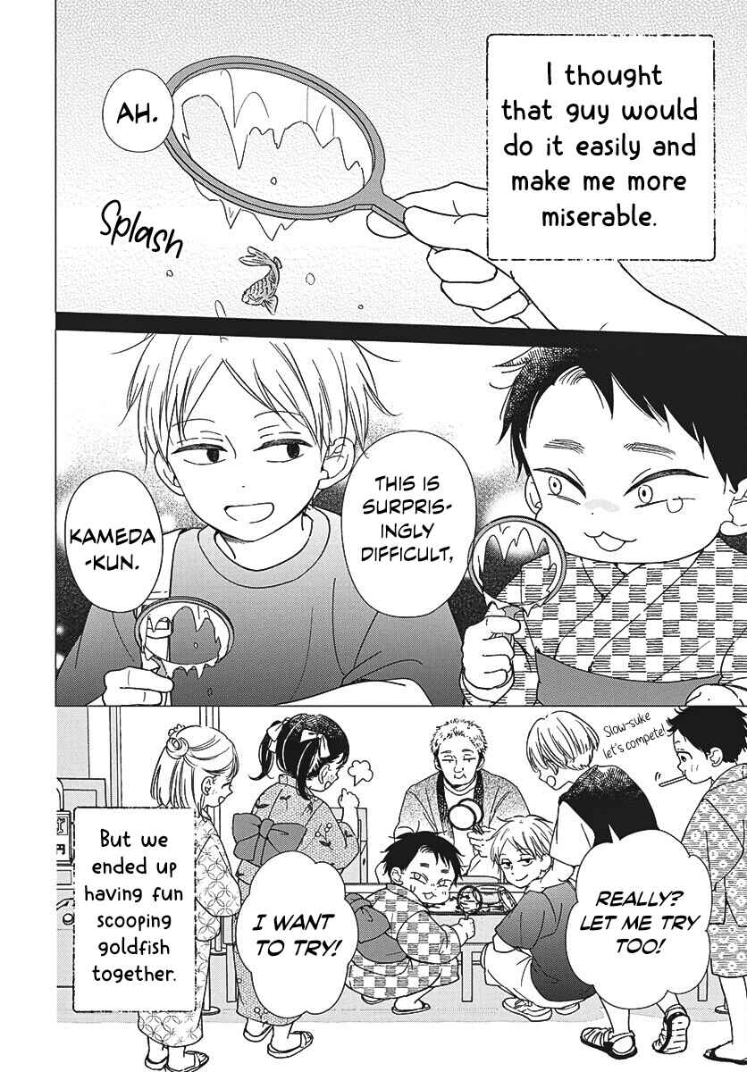 Page 11 Chapter 141 Gakuen Babysitters
