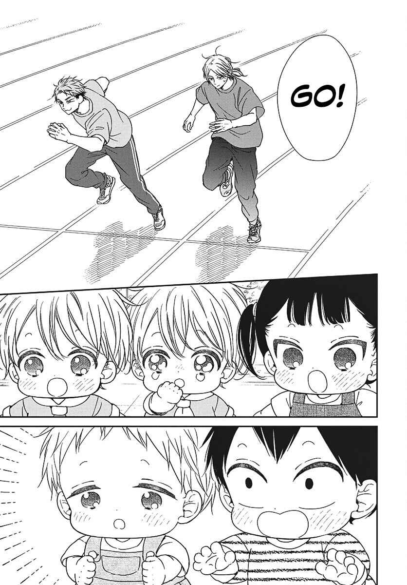 Page 18 Chapter 141 Gakuen Babysitters