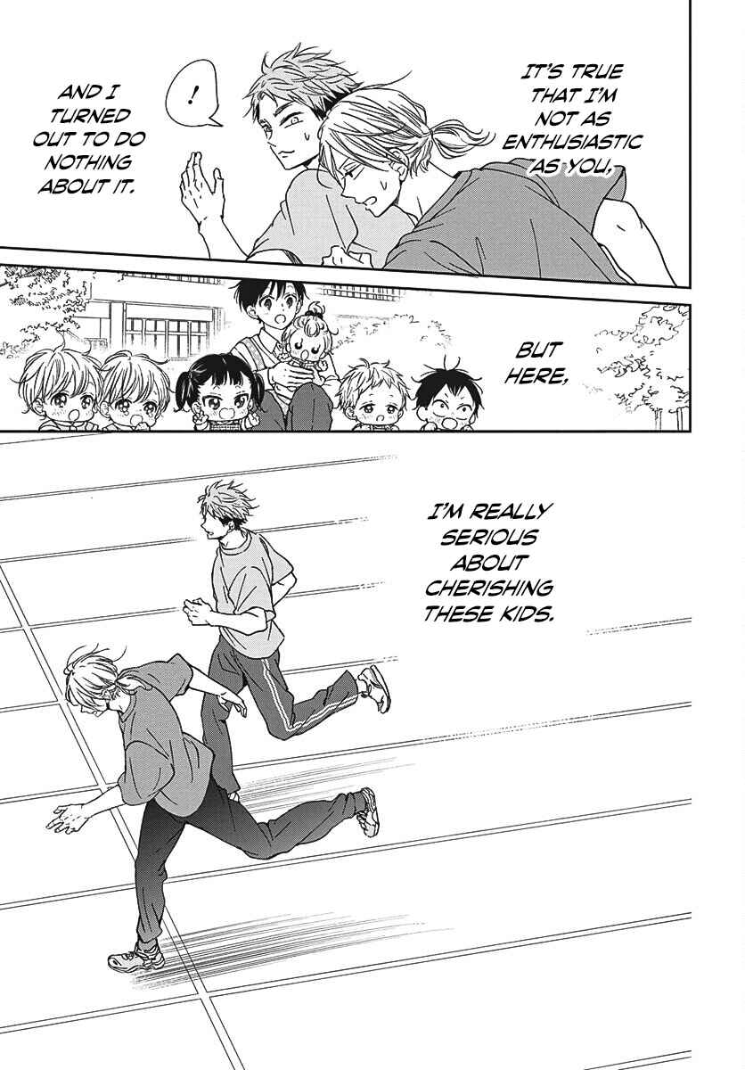 Page 22 Chapter 141 Gakuen Babysitters