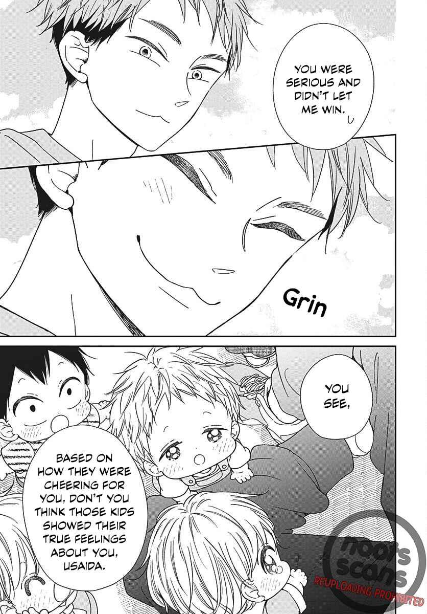 Page 24 Chapter 141 Gakuen Babysitters