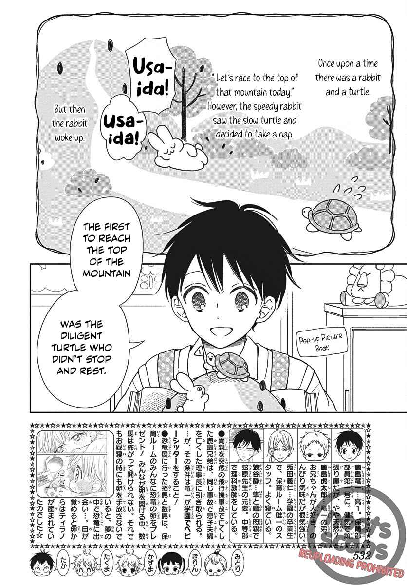 Page 3 Chapter 141 Gakuen Babysitters