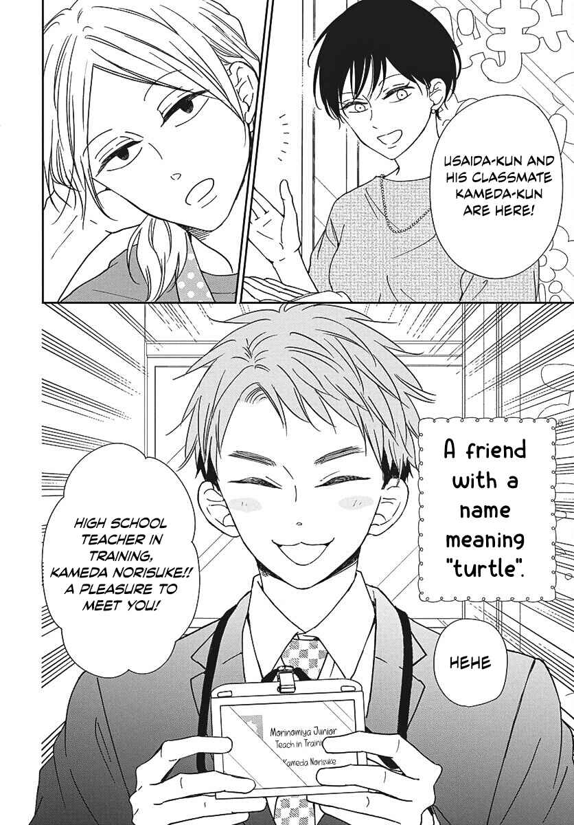 Page 5 Chapter 141 Gakuen Babysitters