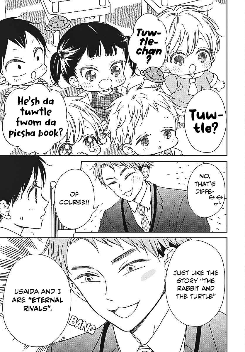 Page 6 Chapter 141 Gakuen Babysitters