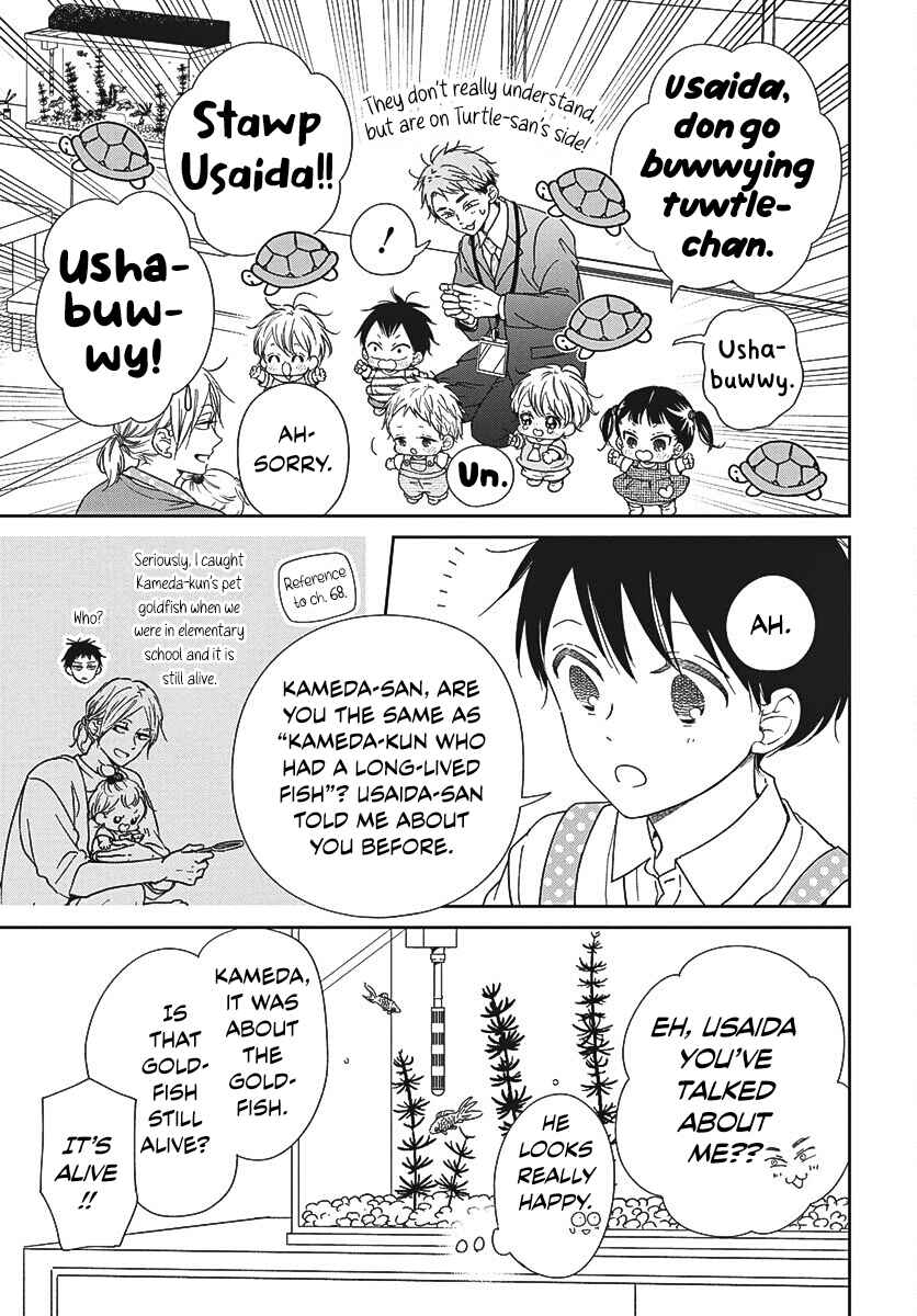 Page 8 Chapter 141 Gakuen Babysitters