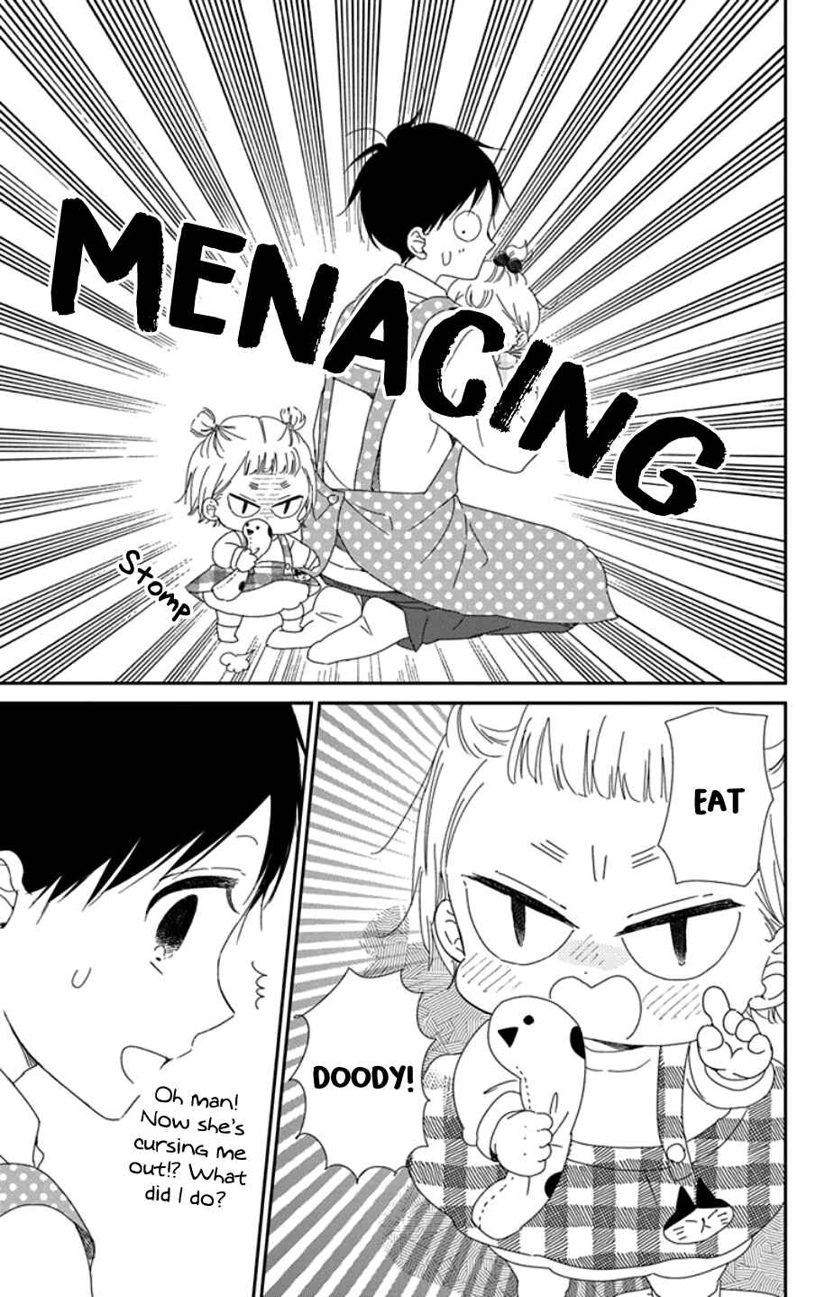 Page 17 Chapter 104 Gakuen Babysitters