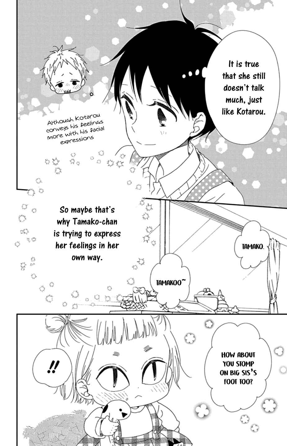 Page 24 Chapter 104 Gakuen Babysitters