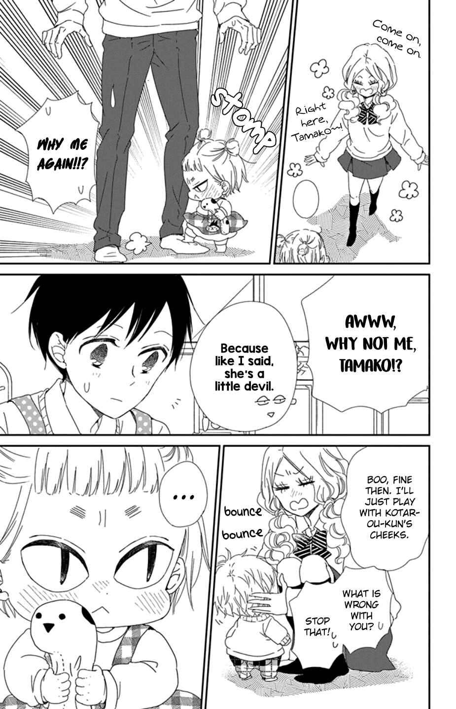 Page 25 Chapter 104 Gakuen Babysitters