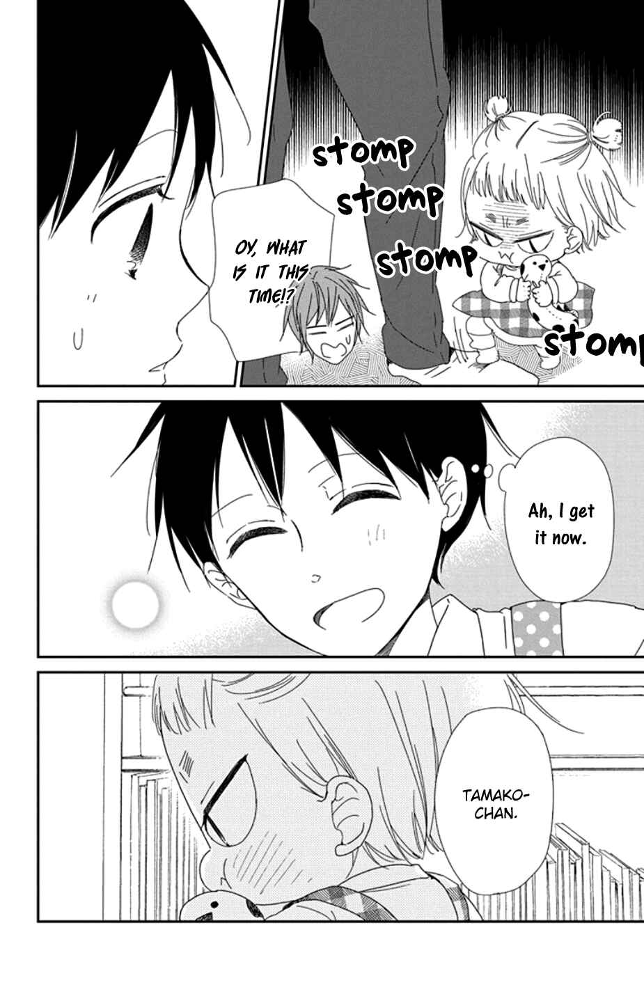Page 26 Chapter 104 Gakuen Babysitters