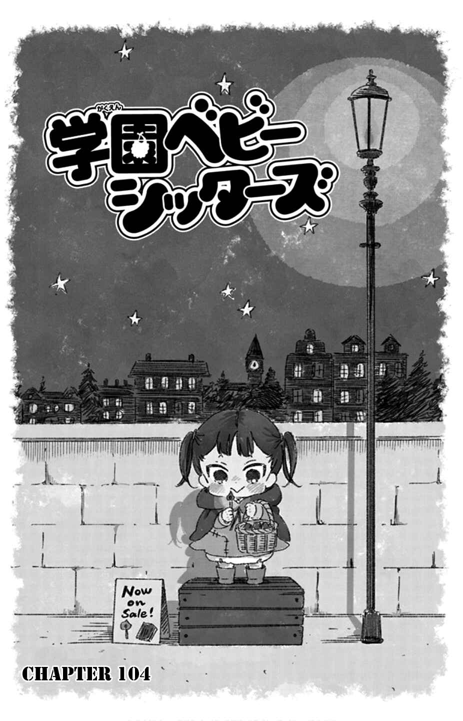 Page 5 Chapter 104 Gakuen Babysitters