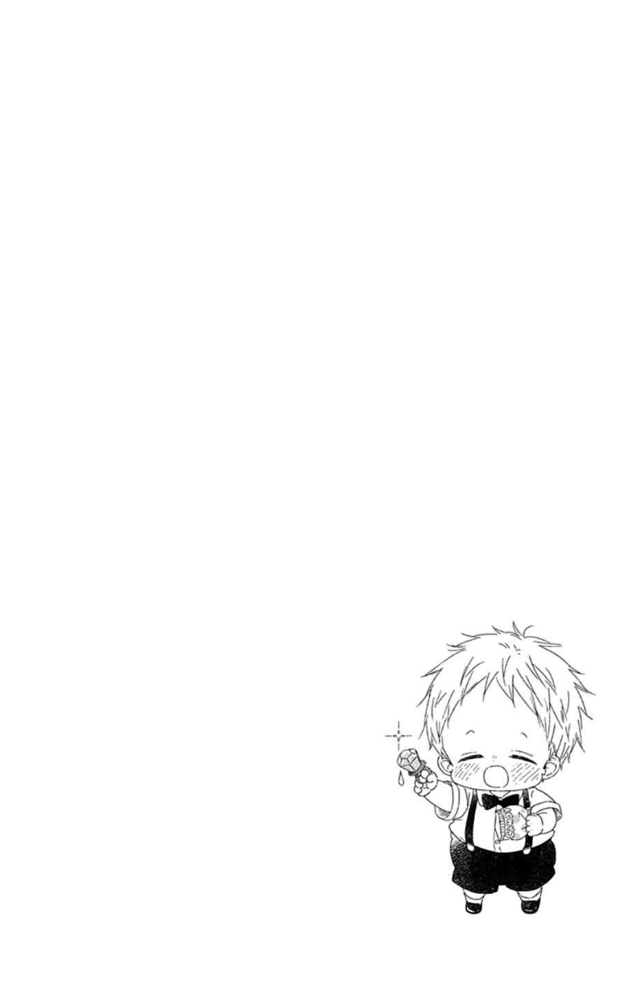 Page 6 Chapter 104 Gakuen Babysitters