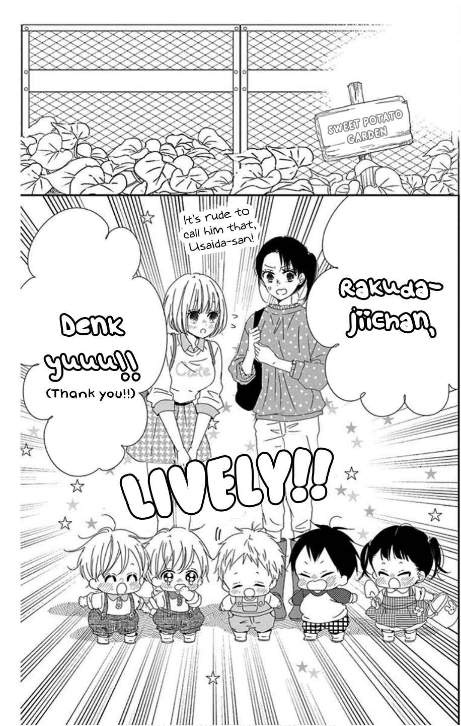 Page 13 Chapter 103 Gakuen Babysitters