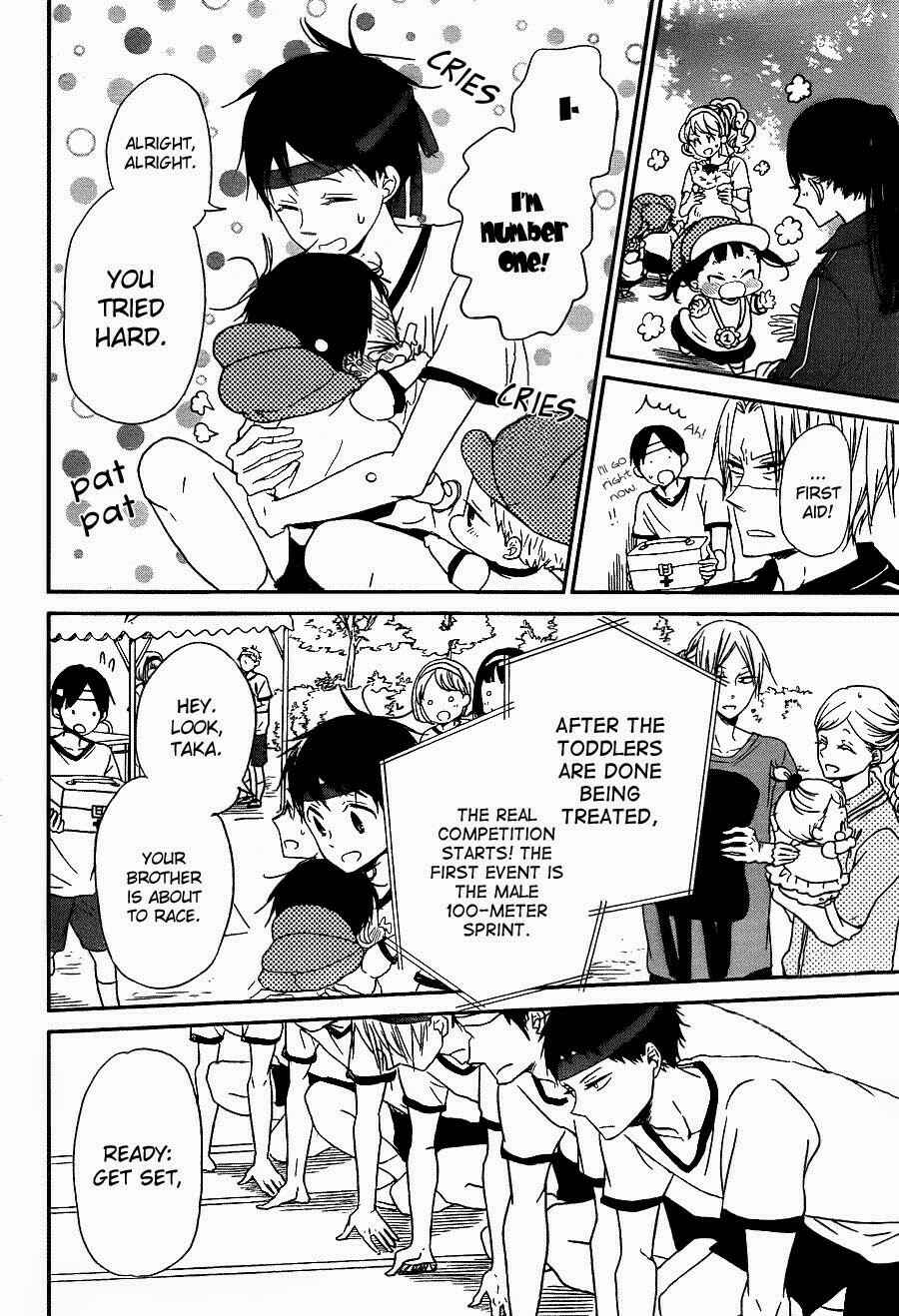 Page 10 Chapter 47 Gakuen Babysitters