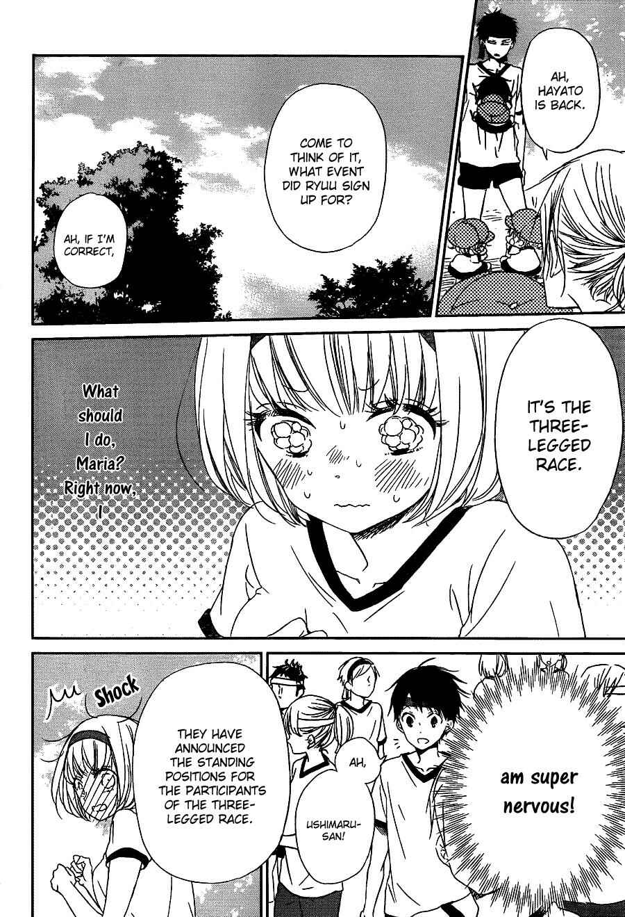 Page 14 Chapter 47 Gakuen Babysitters