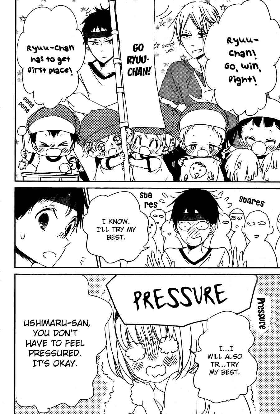 Page 16 Chapter 47 Gakuen Babysitters