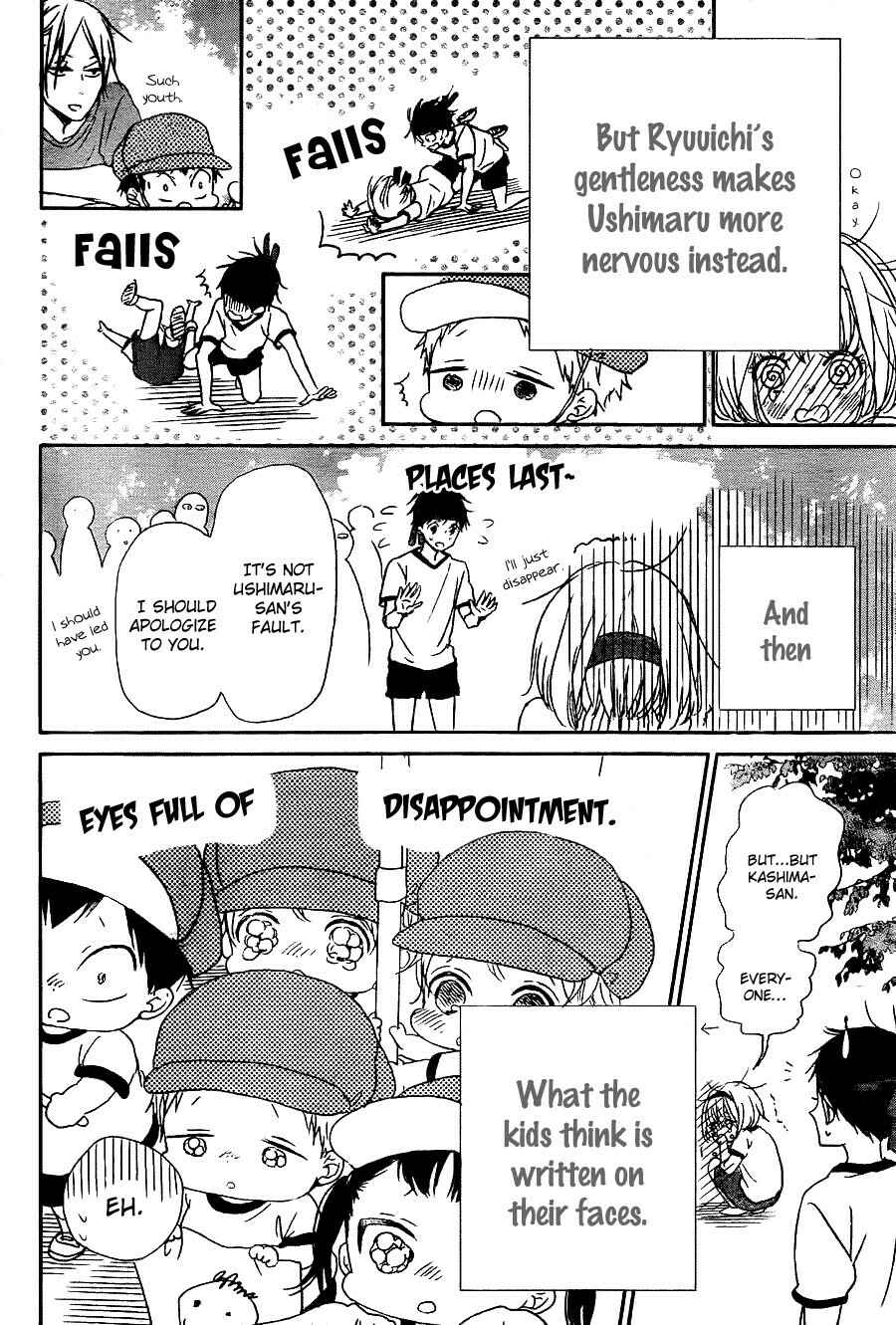 Page 20 Chapter 47 Gakuen Babysitters