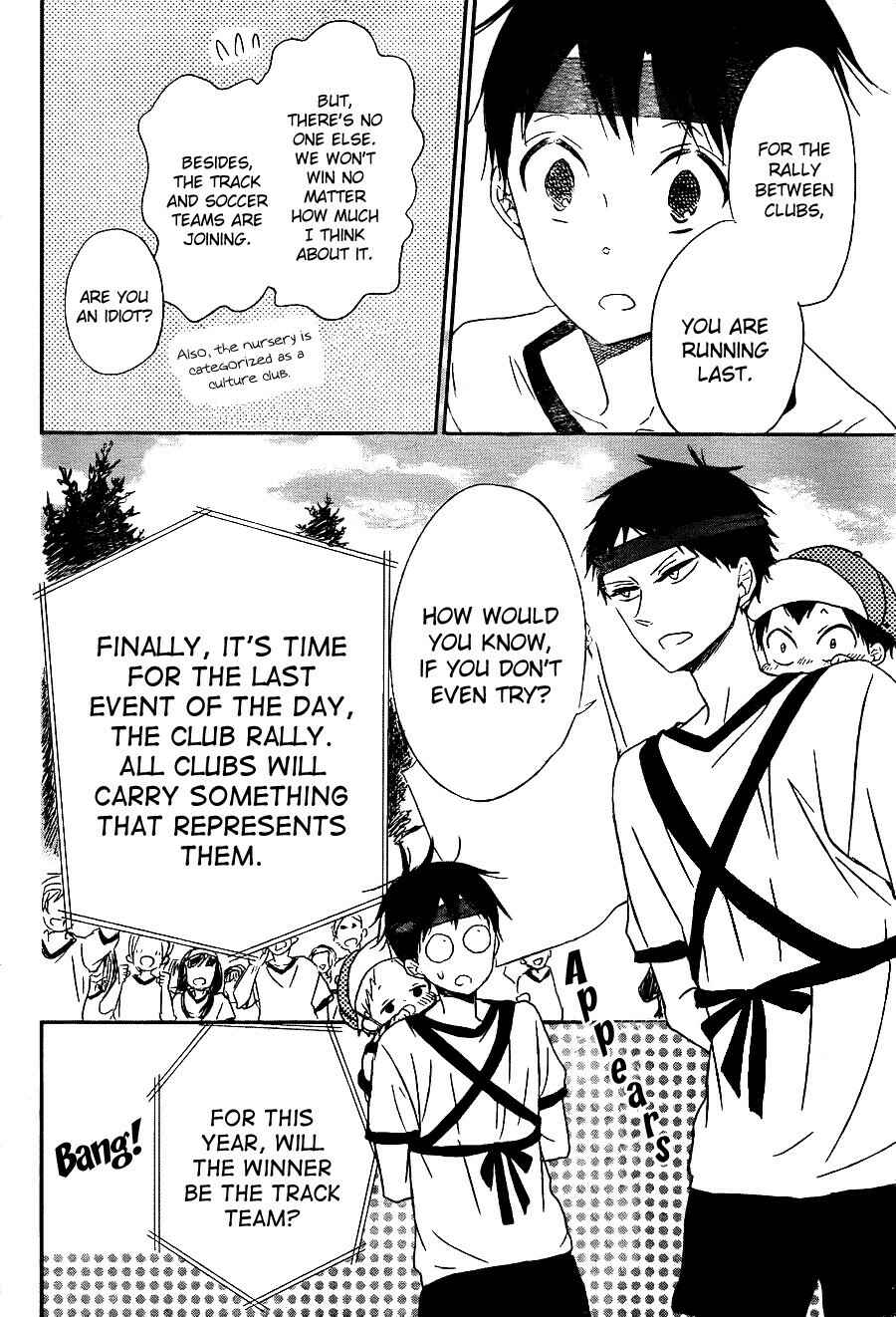 Page 24 Chapter 47 Gakuen Babysitters