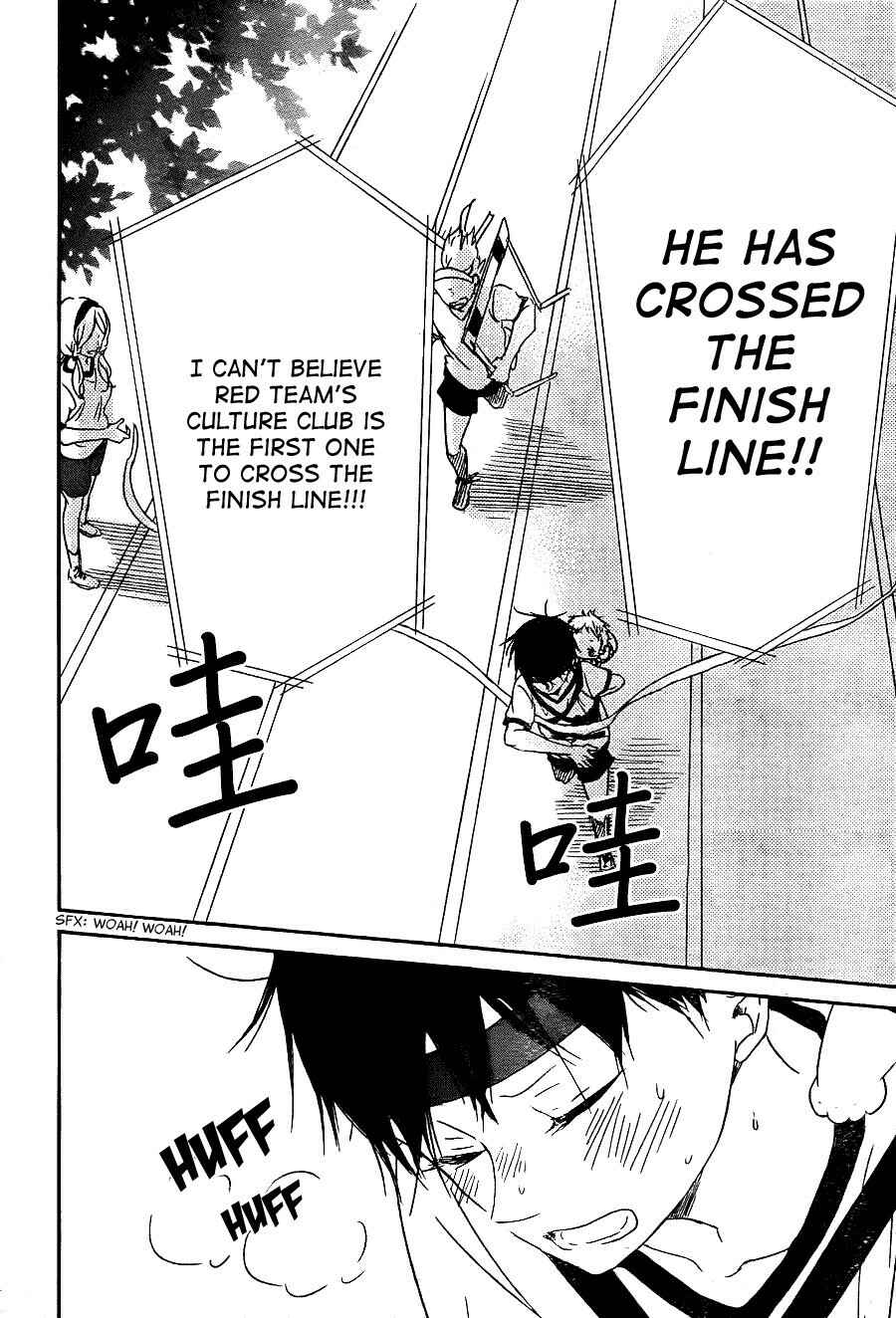 Page 28 Chapter 47 Gakuen Babysitters