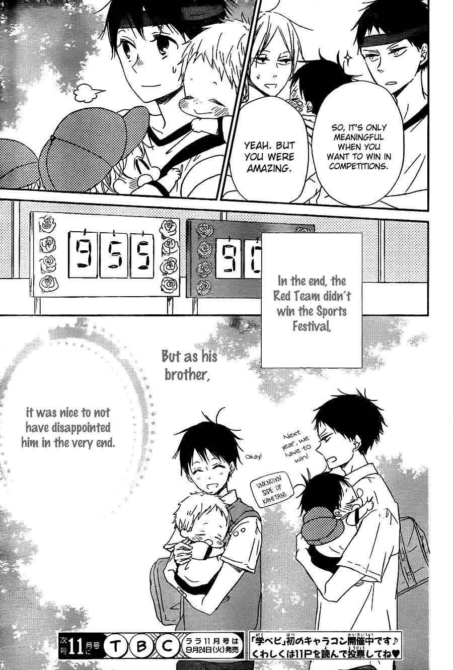 Page 31 Chapter 47 Gakuen Babysitters