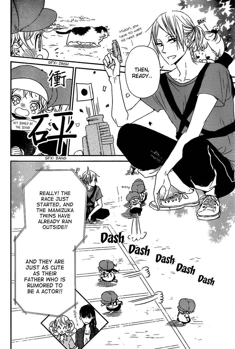 Page 6 Chapter 47 Gakuen Babysitters