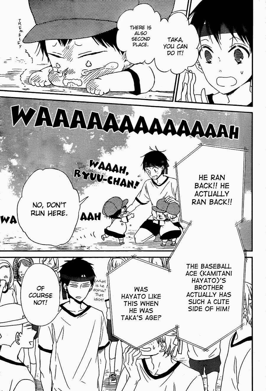 Page 9 Chapter 47 Gakuen Babysitters