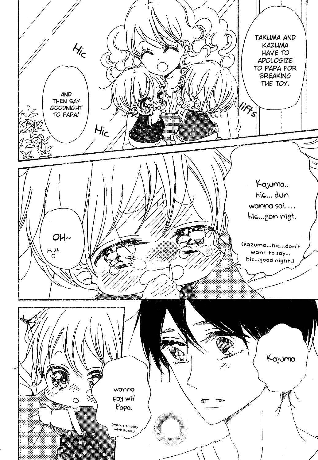 Page 14 Chapter 88 Gakuen Babysitters