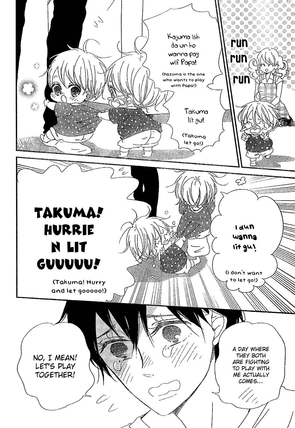 Page 16 Chapter 88 Gakuen Babysitters