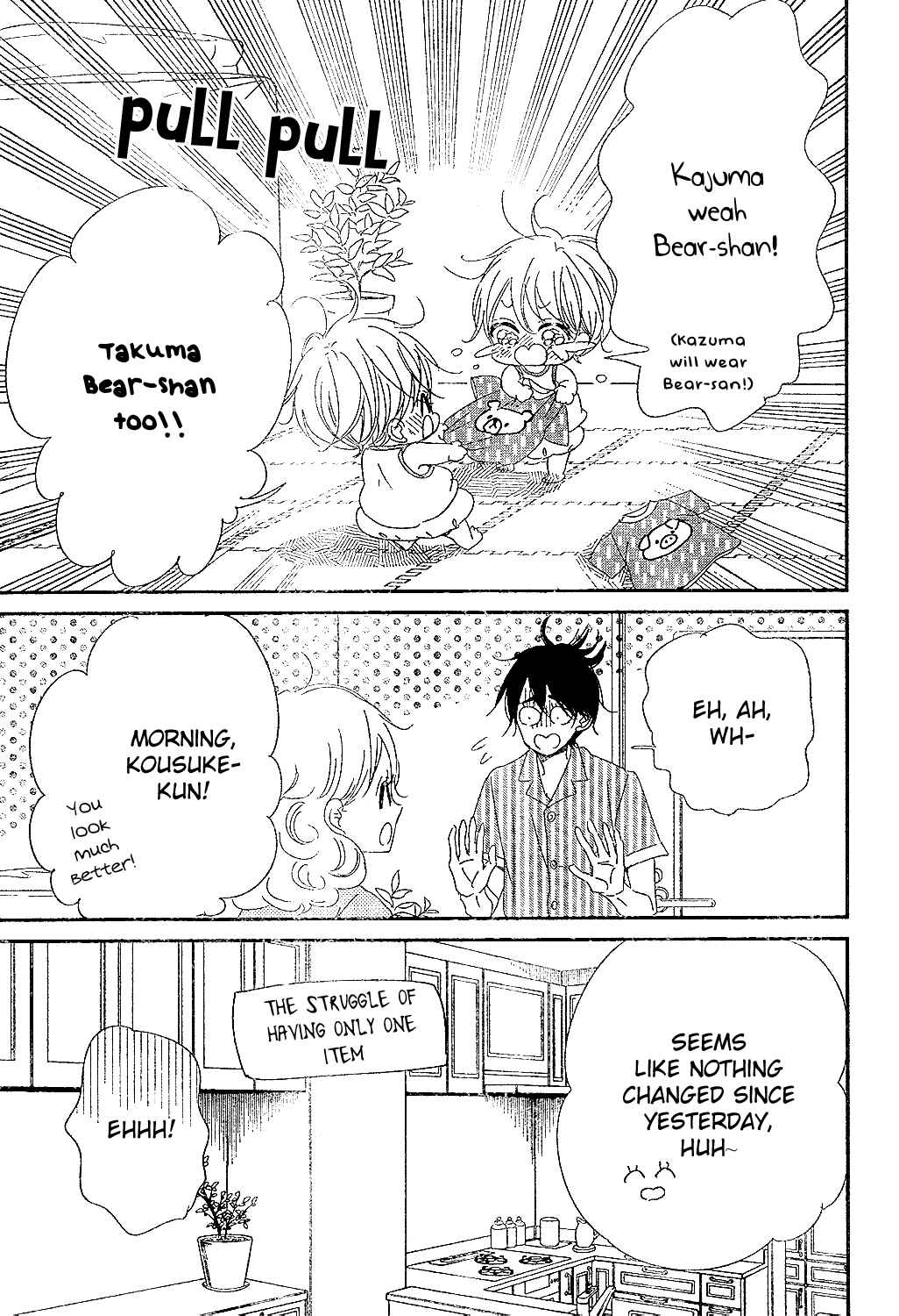 Page 21 Chapter 88 Gakuen Babysitters