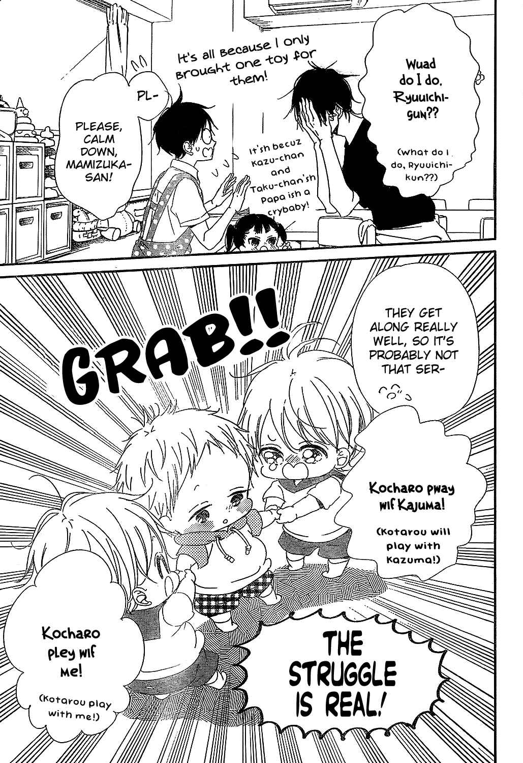 Page 23 Chapter 88 Gakuen Babysitters