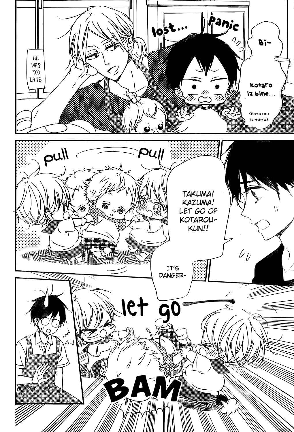 Page 24 Chapter 88 Gakuen Babysitters
