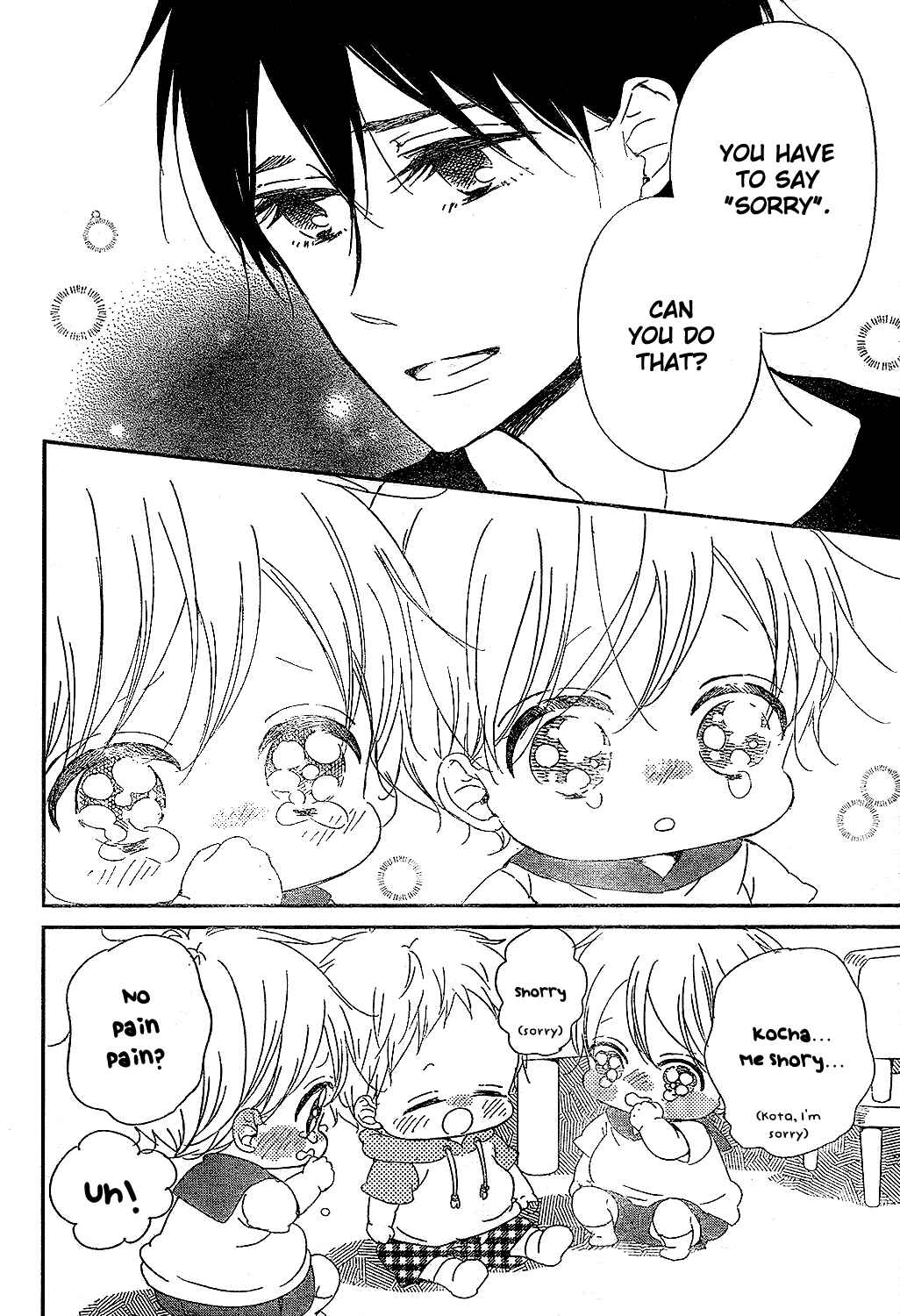 Page 26 Chapter 88 Gakuen Babysitters