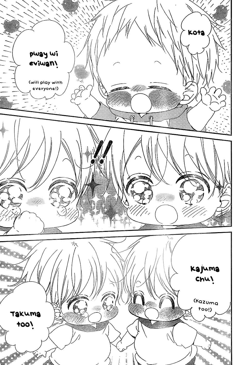 Page 27 Chapter 88 Gakuen Babysitters
