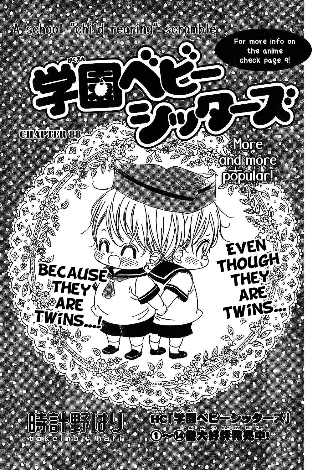 Page 3 Chapter 88 Gakuen Babysitters