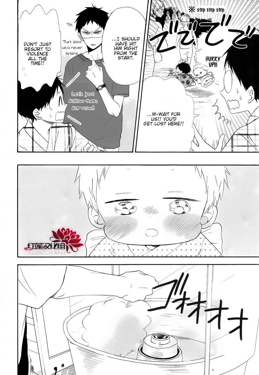 Page 12 Chapter 22 Gakuen Babysitters