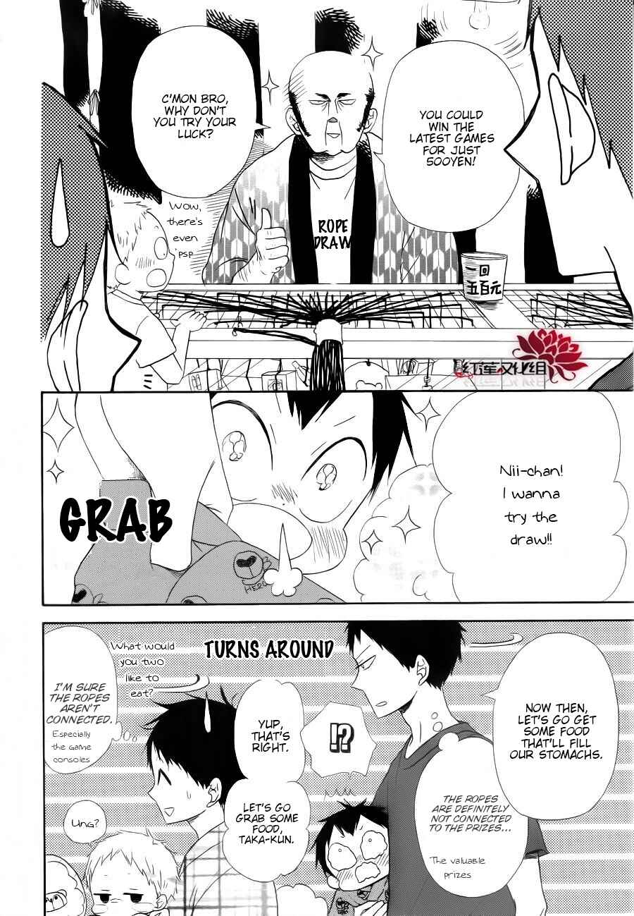 Page 14 Chapter 22 Gakuen Babysitters