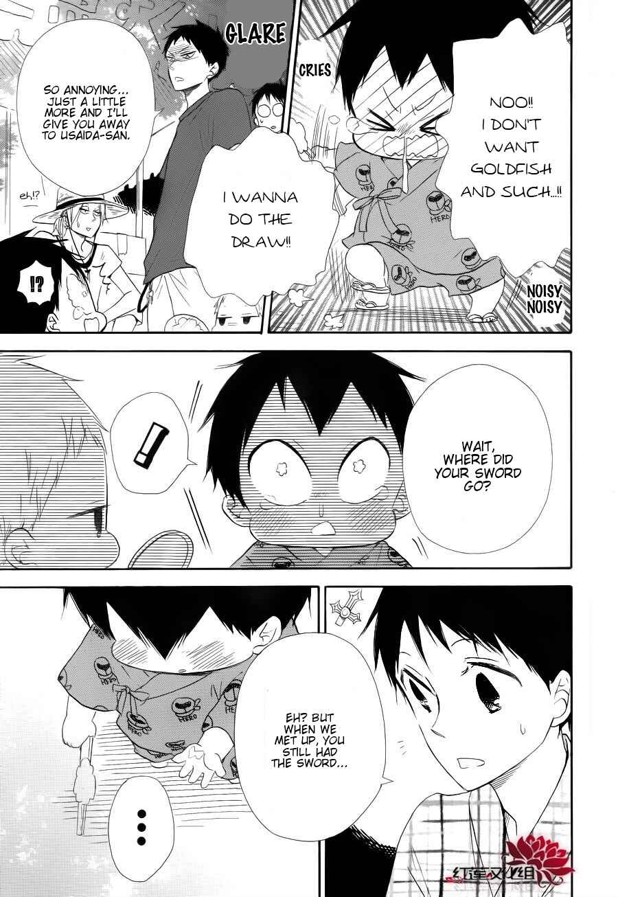 Page 17 Chapter 22 Gakuen Babysitters