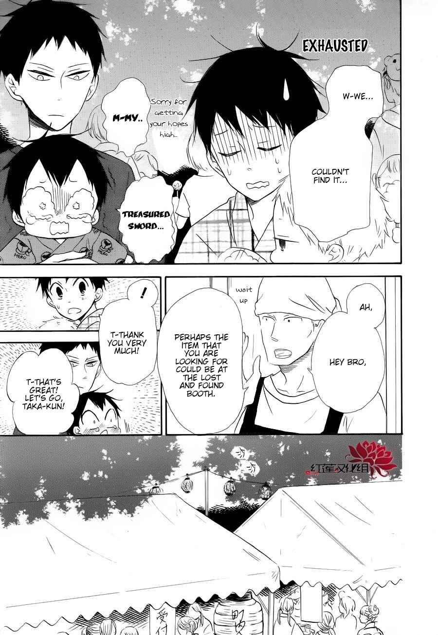 Page 25 Chapter 22 Gakuen Babysitters