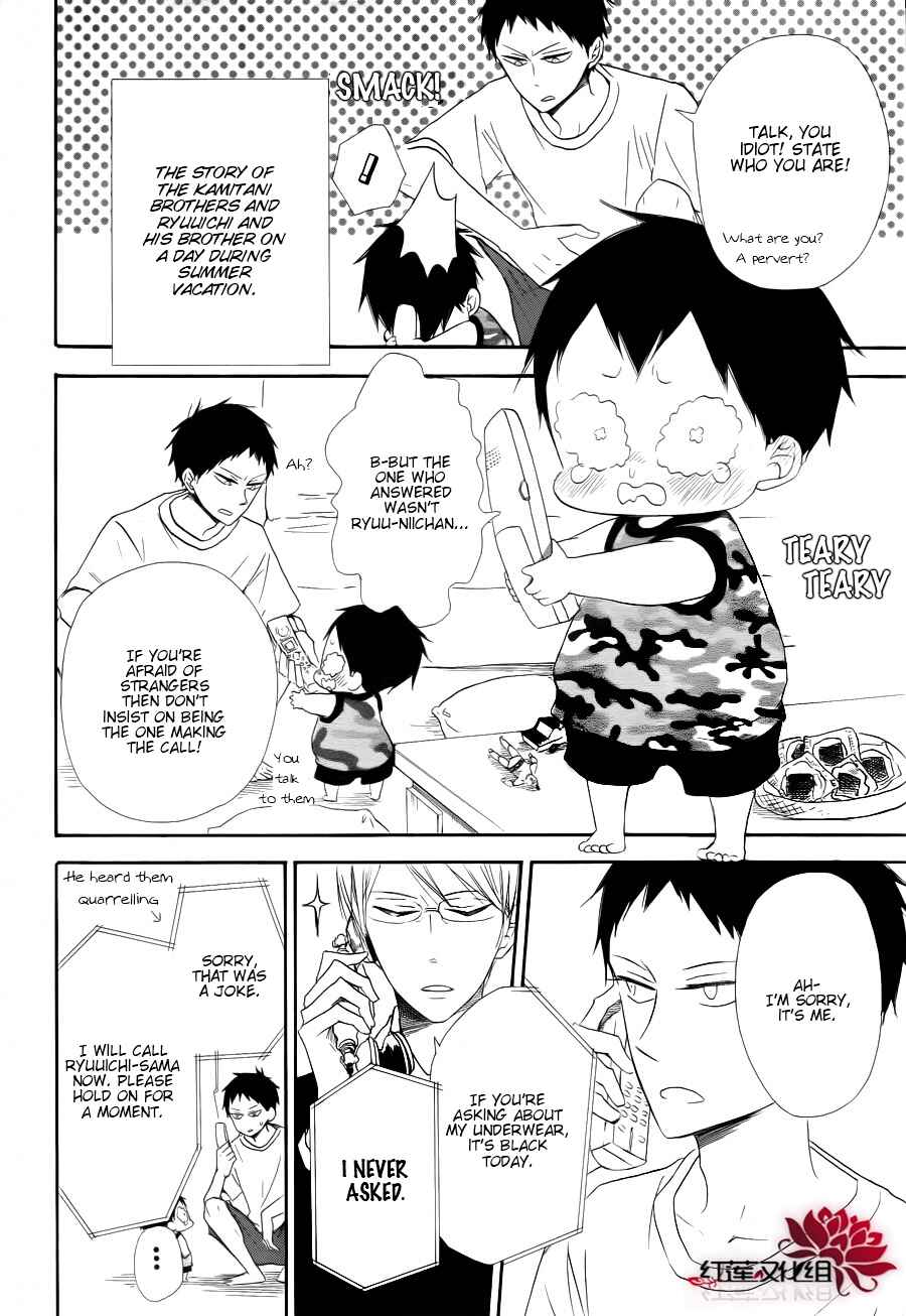 Page 6 Chapter 22 Gakuen Babysitters