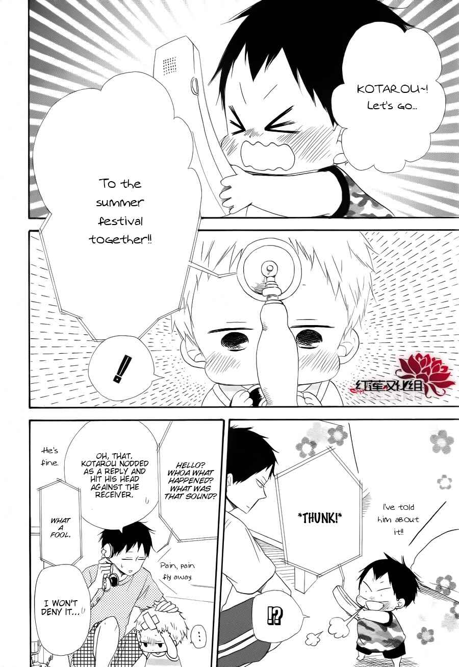 Page 8 Chapter 22 Gakuen Babysitters