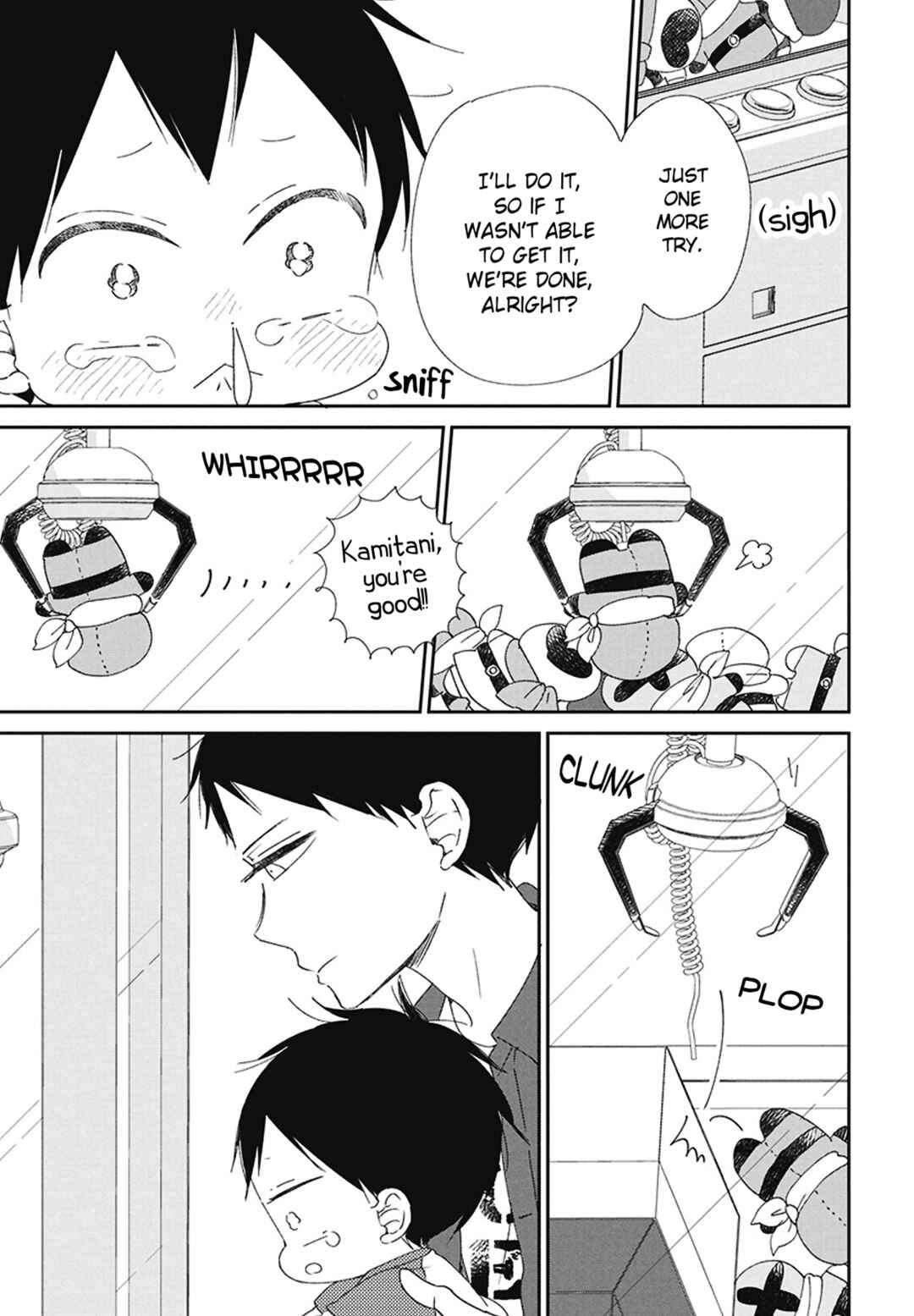 Page 3 Chapter 112.5 Gakuen Babysitters