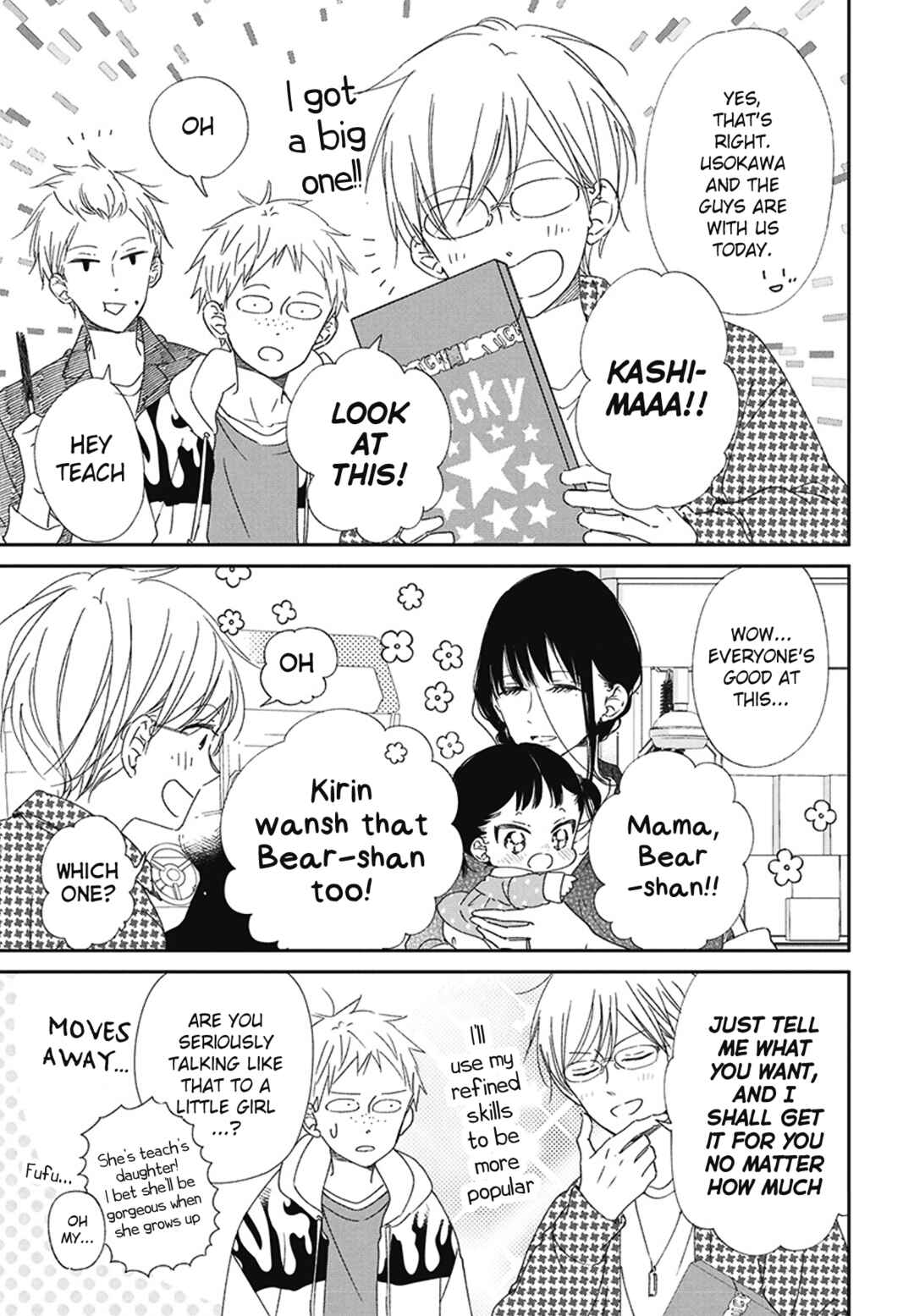 Page 5 Chapter 112.5 Gakuen Babysitters