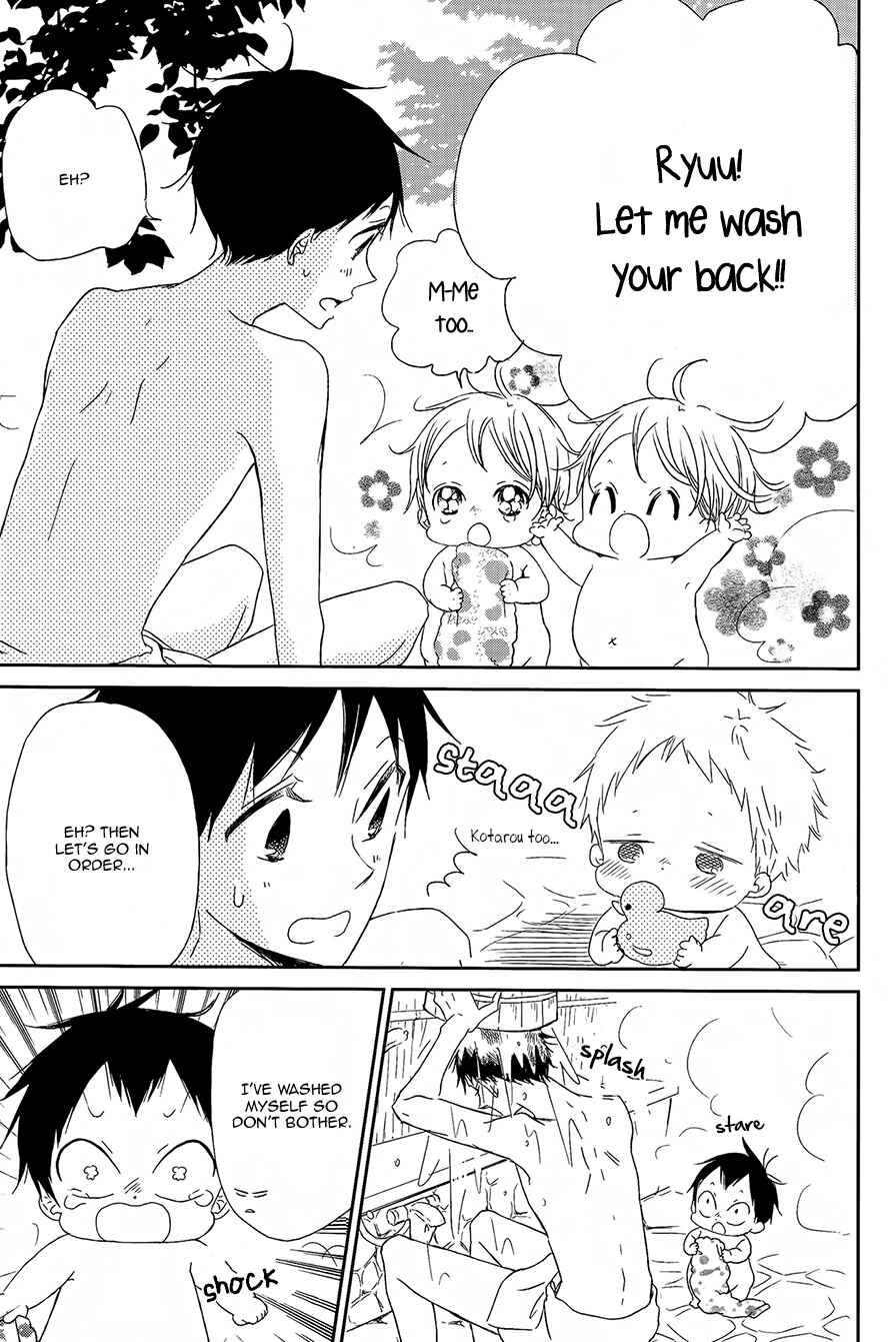 Page 12 Chapter 42 Gakuen Babysitters