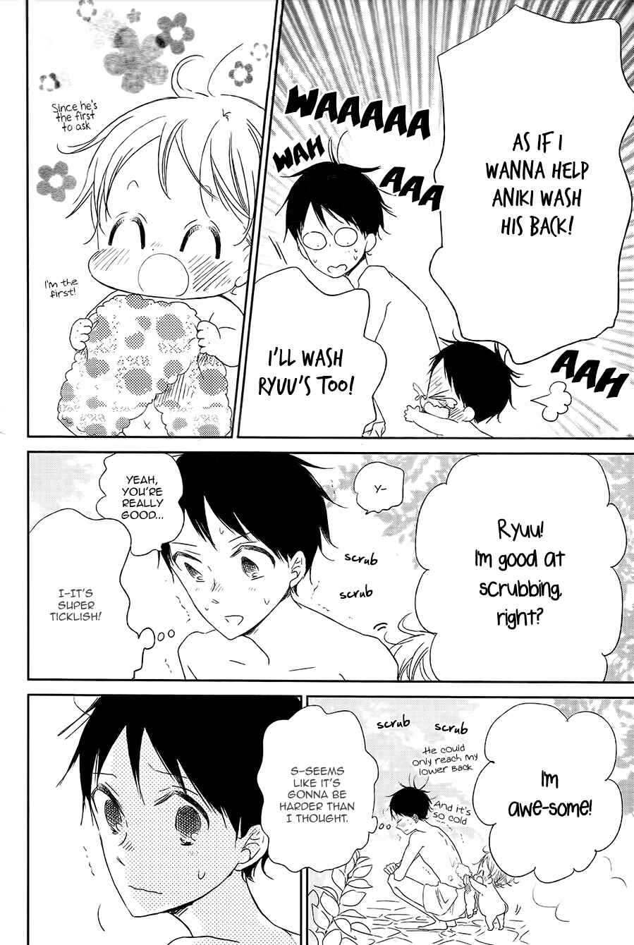 Page 13 Chapter 42 Gakuen Babysitters