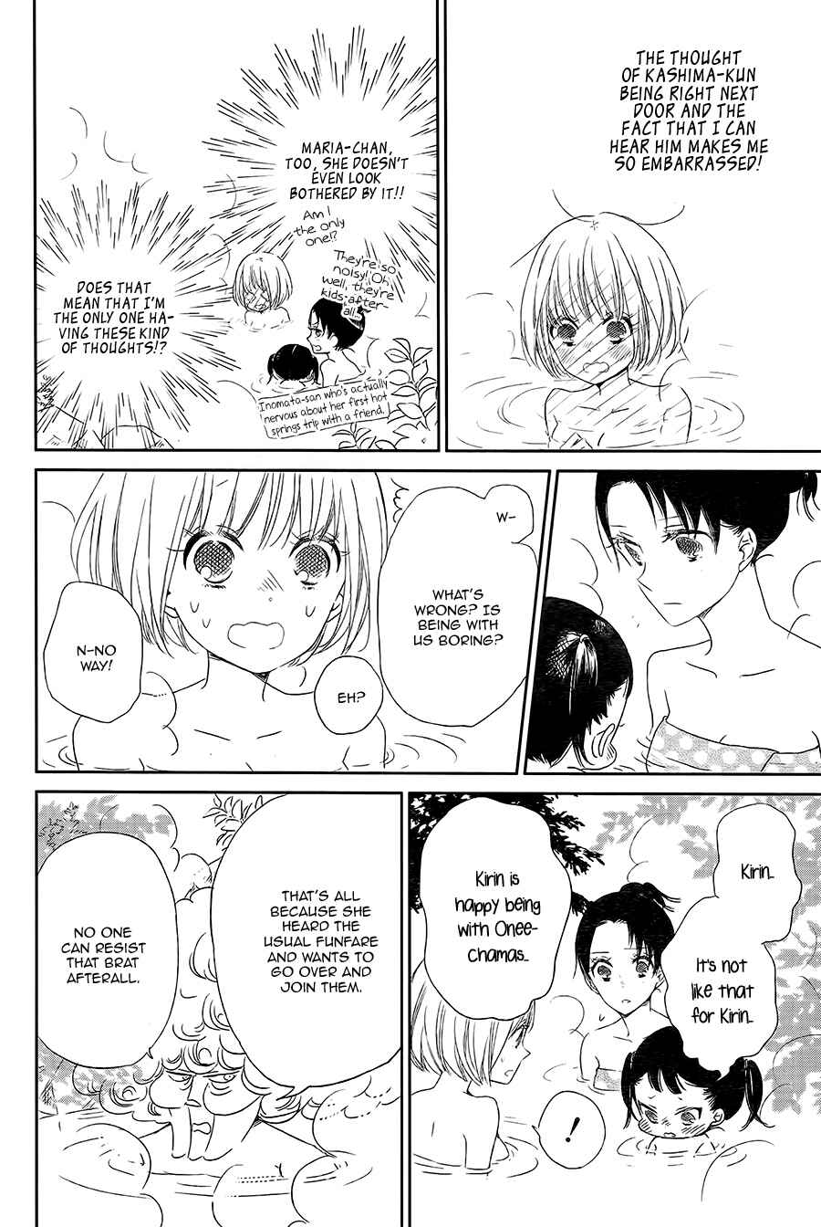 Page 15 Chapter 42 Gakuen Babysitters