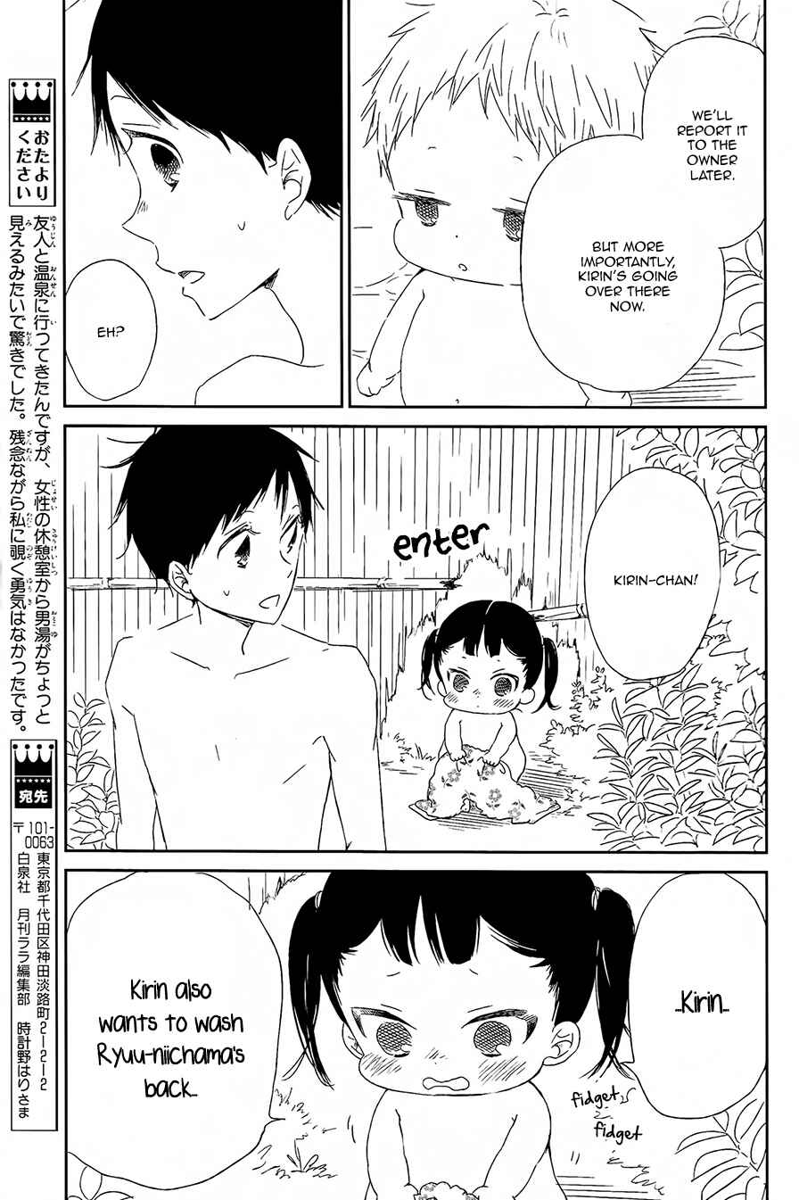 Page 18 Chapter 42 Gakuen Babysitters