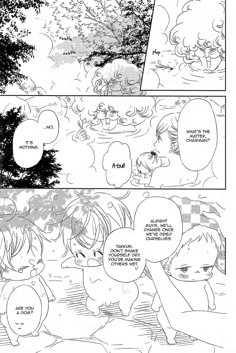 Page 20 Chapter 42 Gakuen Babysitters