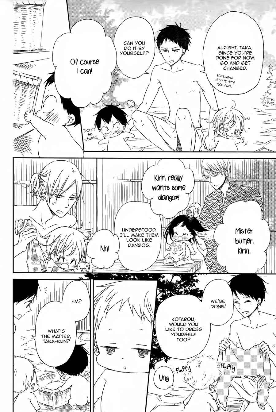 Page 21 Chapter 42 Gakuen Babysitters