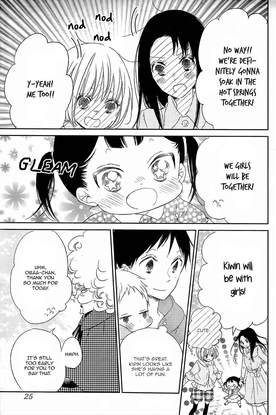 Page 6 Chapter 42 Gakuen Babysitters