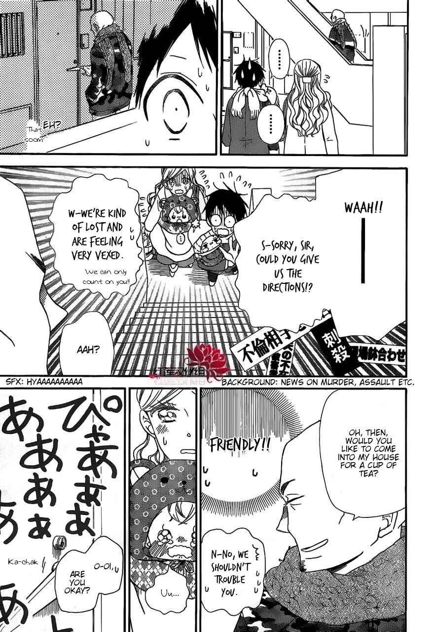 Page 13 Chapter 27 Gakuen Babysitters